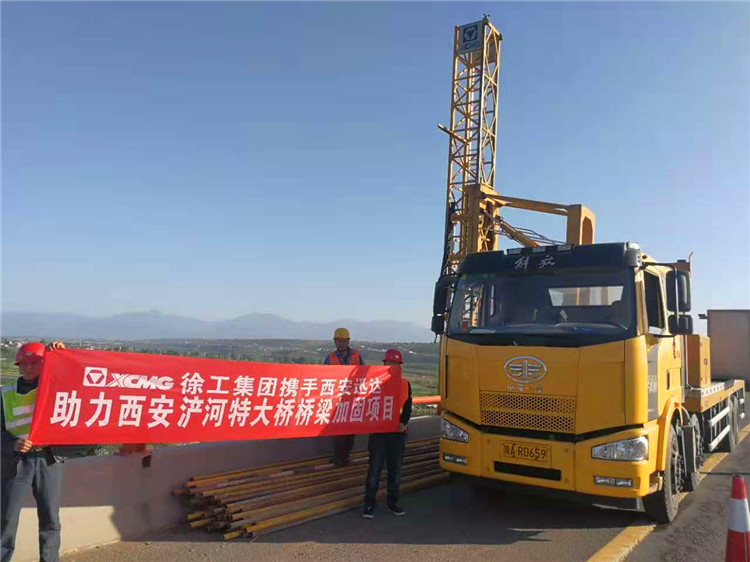 XCMG official manufacturer XZJ5140JGKD4 17m Bridge Inspection Truck for Sale